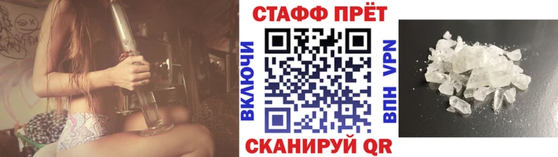 Купить АМФЕТАМИН  Меф мяу мяу  СК  Марихуана  ГАШИШ  COCAIN  Кушва