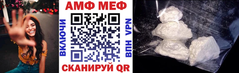 Купить  Кушва  Амфетамин VHQ 