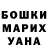 Canna-Cookies конопля Nastya Kipling
