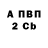 АМФЕТАМИН VHQ Arlan Foks