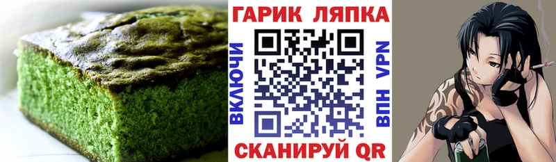 Canna-Cookies марихуана  Купить где  Кушва 