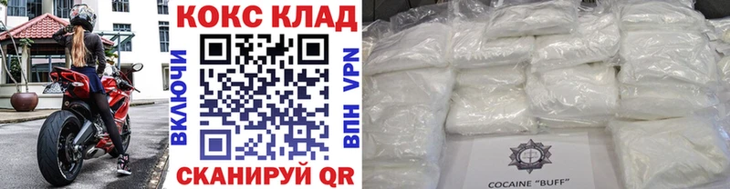 КОКАИН FishScale  Купить закладки  Кушва 