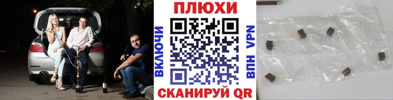 Купить где  Кушва  ГАШИШ Cannabis 