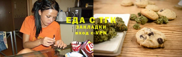 каннабис Богородицк