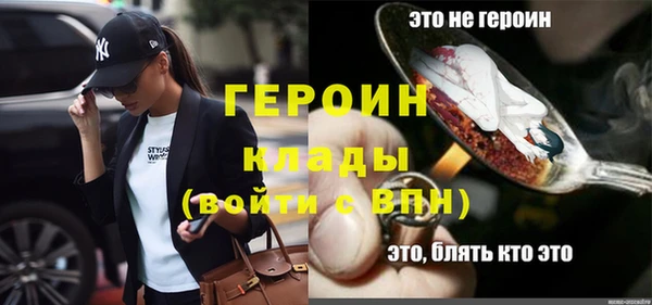 спайс Богородск