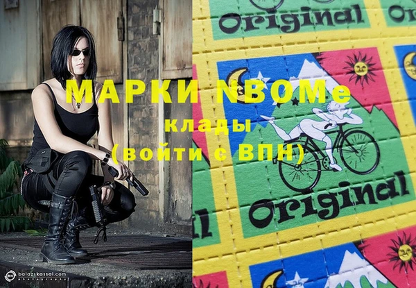 каннабис Богородицк