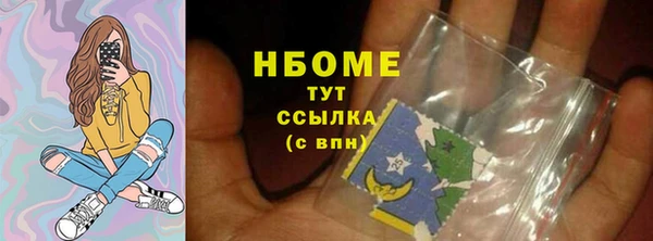 спайс Богородск