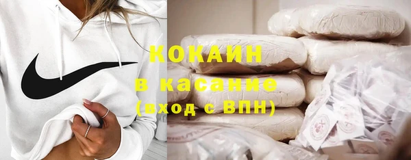 каннабис Богородицк