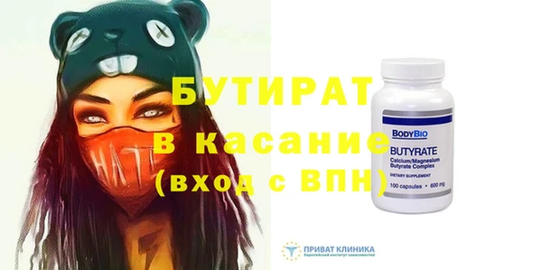 спайс Богородск