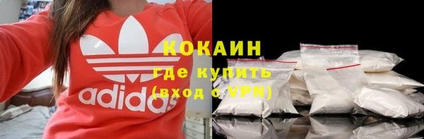 каннабис Богородицк