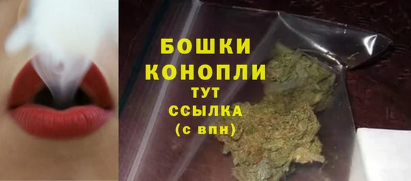 каннабис Богородицк