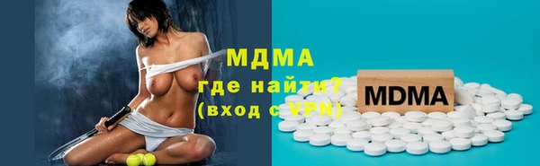 спайс Богородск