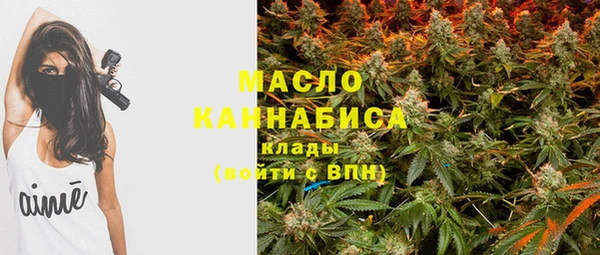 спайс Богородск