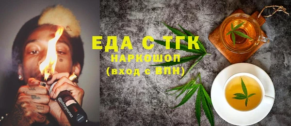 каннабис Богородицк