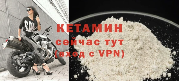 спайс Богородск