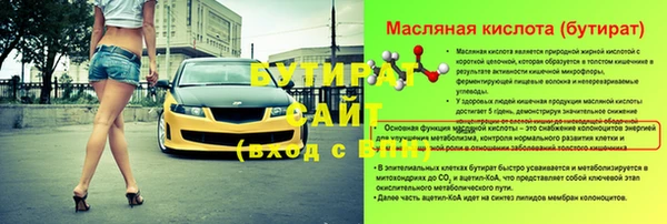 спайс Богородск