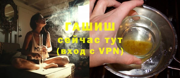 каннабис Богородицк