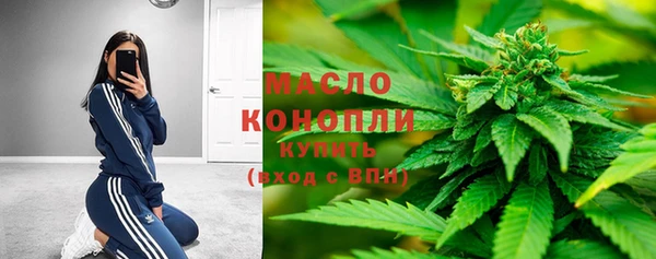 каннабис Богородицк
