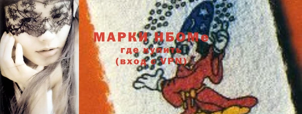 спайс Богородск