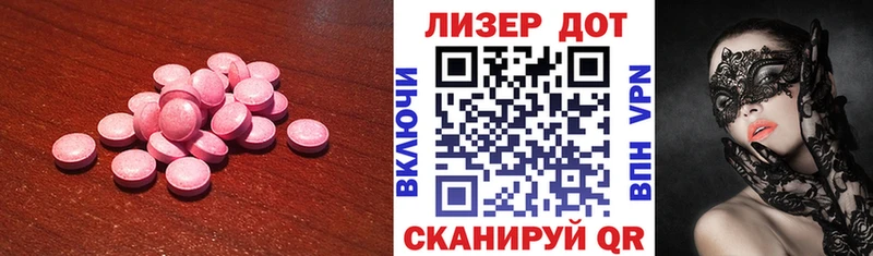 Купить  Кушва  ЛСД экстази кислота 