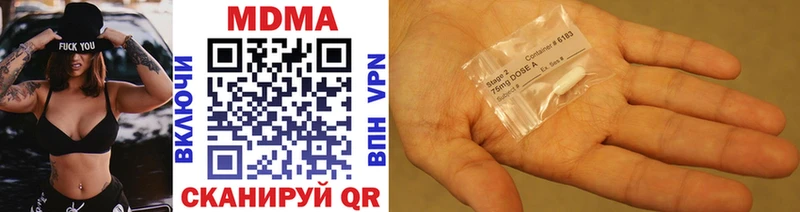 MDMA Molly  Купить где  Кушва 