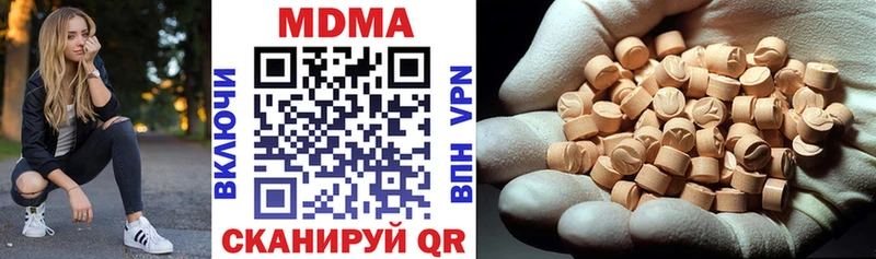 МДМА Molly Кушва