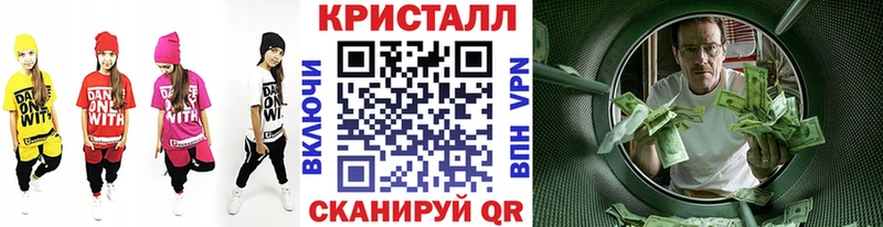 МЕТАМФЕТАМИН кристалл  Купить  Кушва 