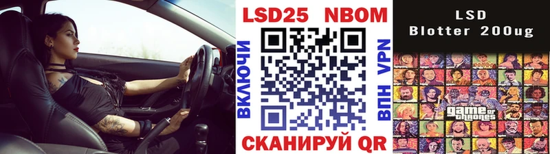 Купить  Кушва  Марки N-bome 1500мкг 