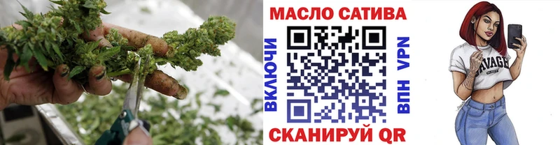 ТГК гашишное масло  Купить закладки  Кушва 